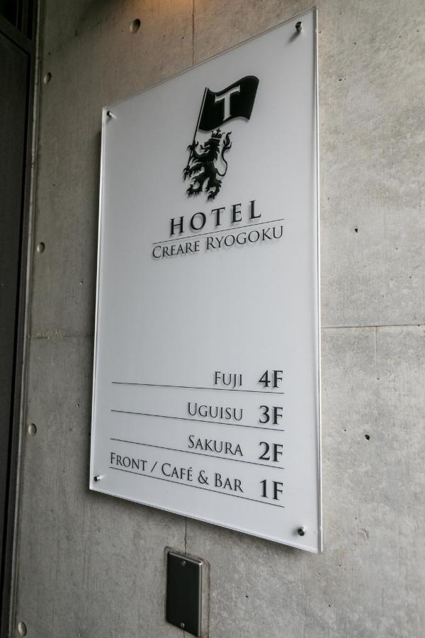 Creare Ryogoku Hotel Tokyo Ngoại thất bức ảnh
